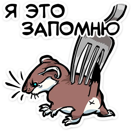 Стикер 20