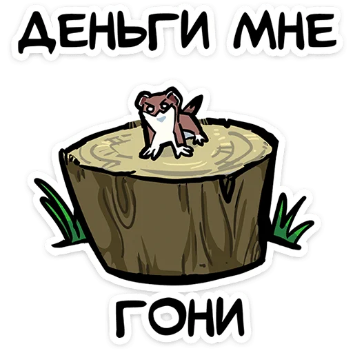Стикер 21