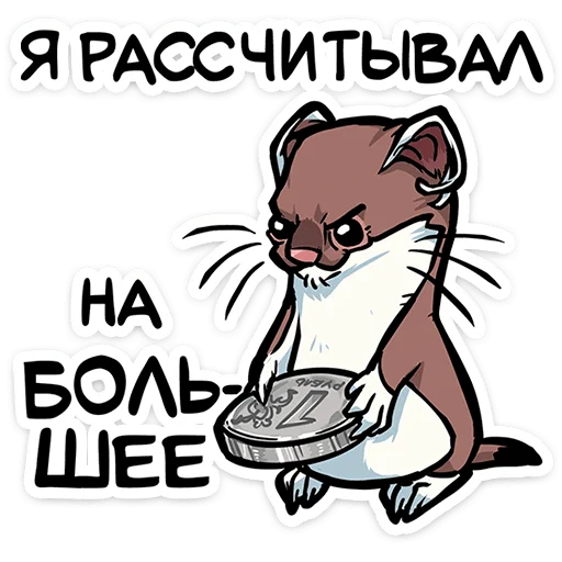 Стикер 22