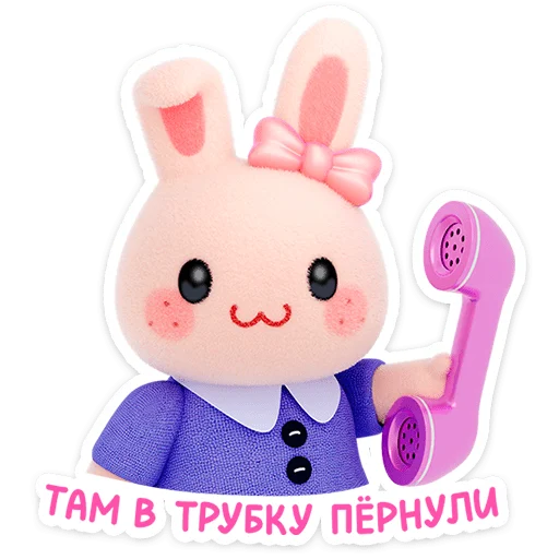 Стикер 7