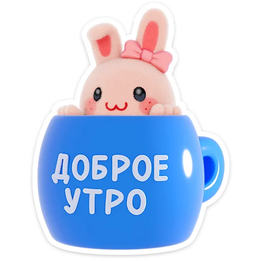 Стикер 11