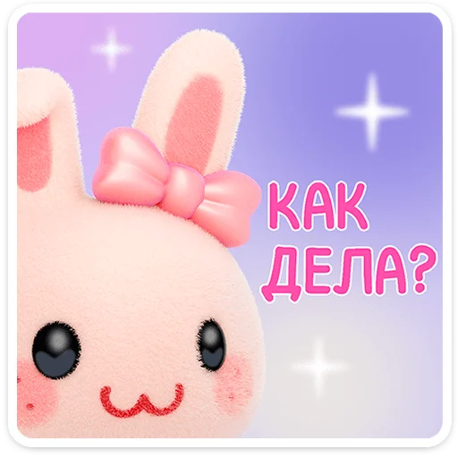 Стикер 16