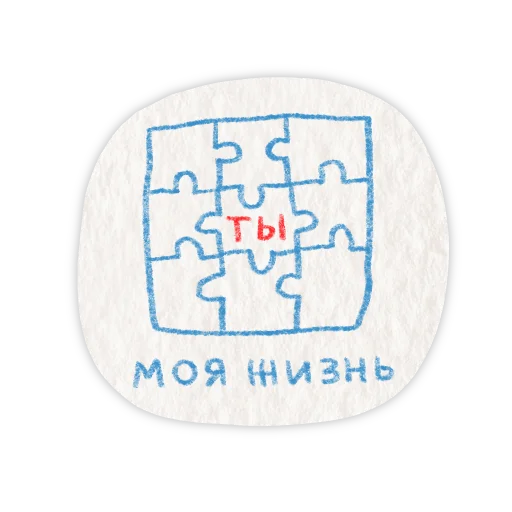 Стикер 13