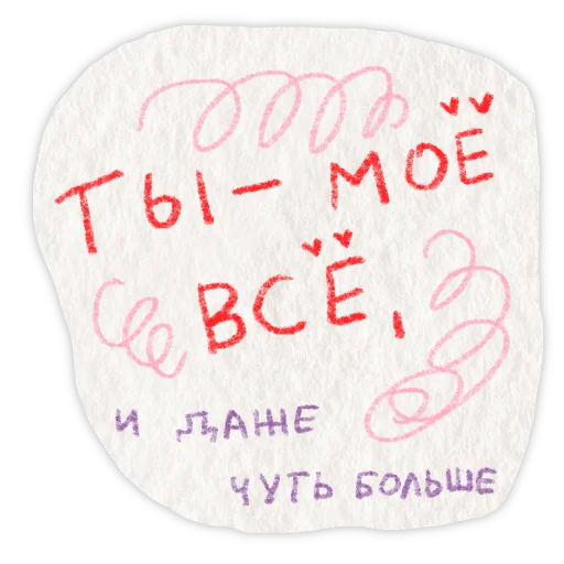 Стикер 14