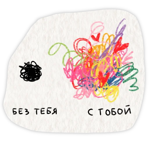 Стикер 15