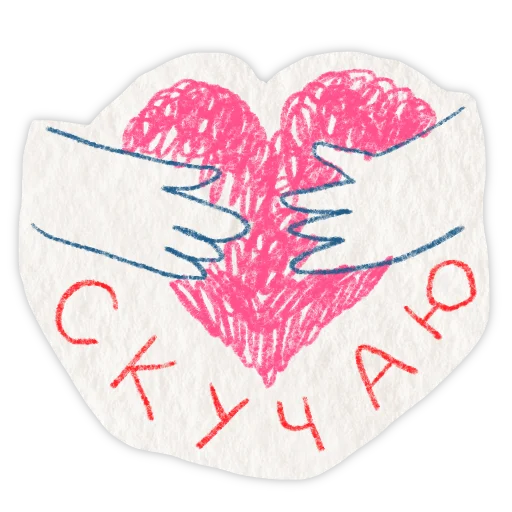 Стикер 17