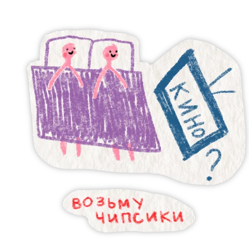 Стикер 19