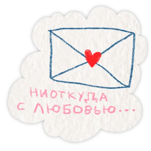 Стикер 21