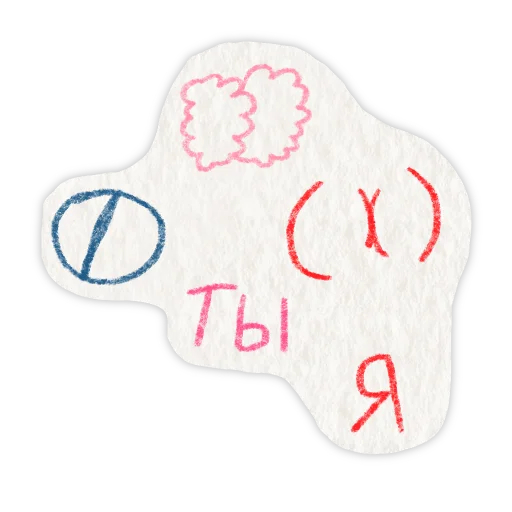 Стикер 23