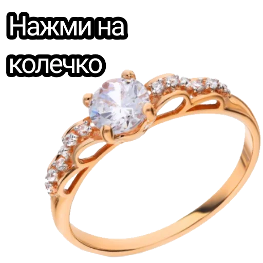 Стикер 13
