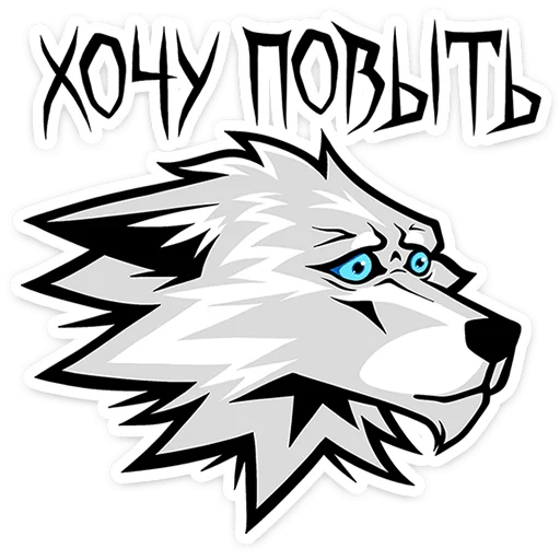 Стикер 10