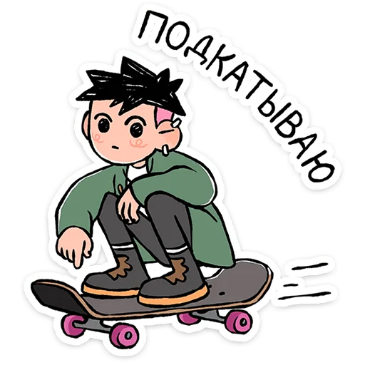 Стикер 13