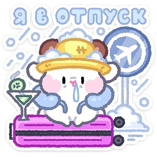 Стикер 16