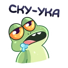Стикер 11