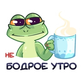 Стикер 12
