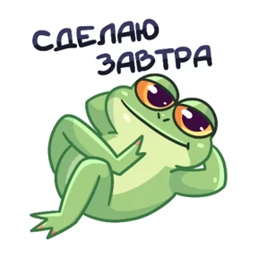 Стикер 14