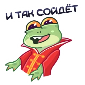 Стикер 16