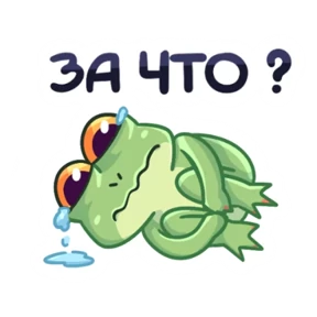 Стикер 17