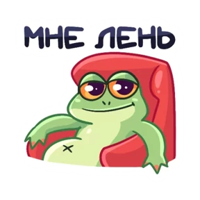Стикер 20