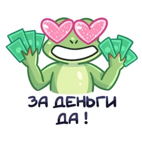 Стикер 21