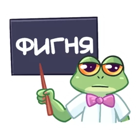 Стикер 22
