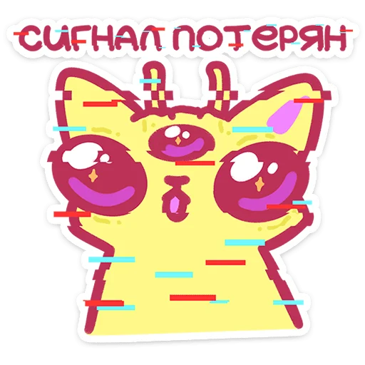 Лёлик 3