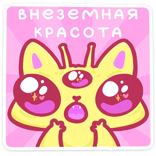Стикер 12