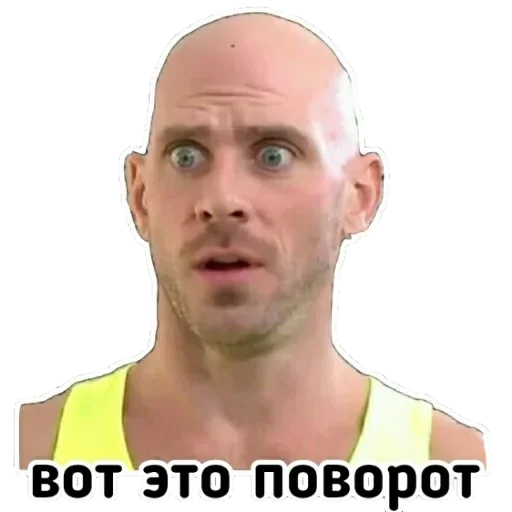 Стикер 9