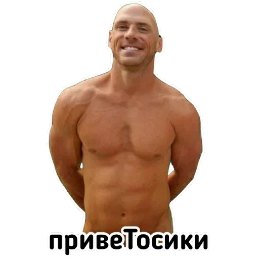 Стикер 10