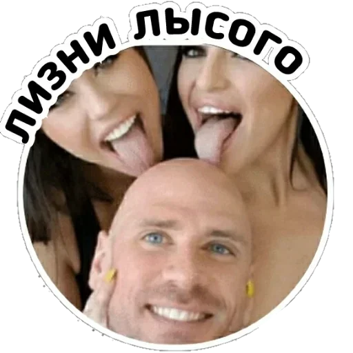 Стикер 12
