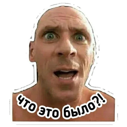 Стикер 14