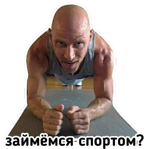Стикер 19