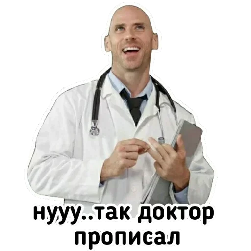 Стикер 20