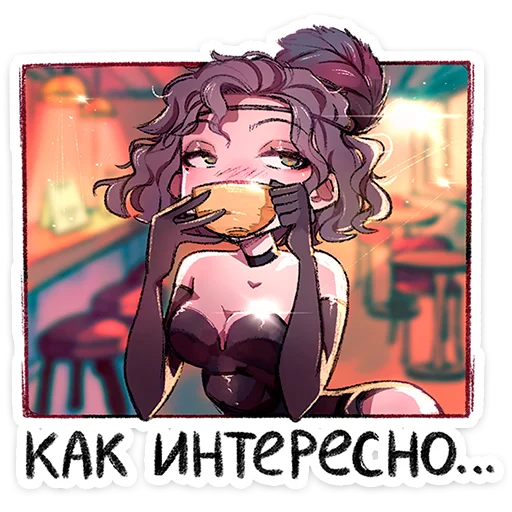 Стикер 12