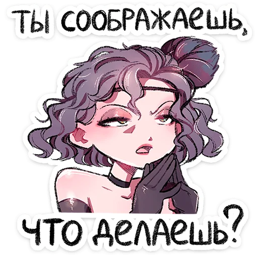 Стикер 15