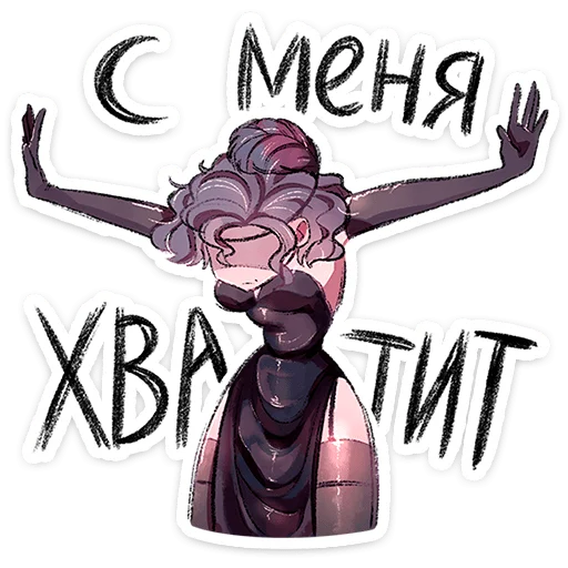 Стикер 18