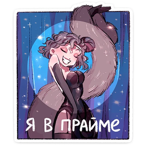 Стикер 22