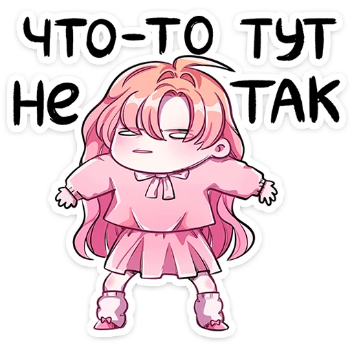 Стикер 16