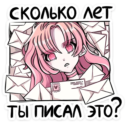Стикер 24