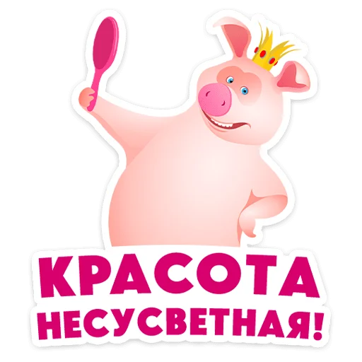 Маша, Мишка и друзья 2