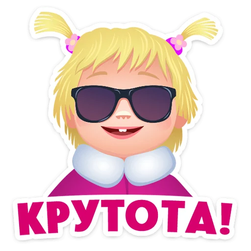 Маша, Мишка и друзья 5