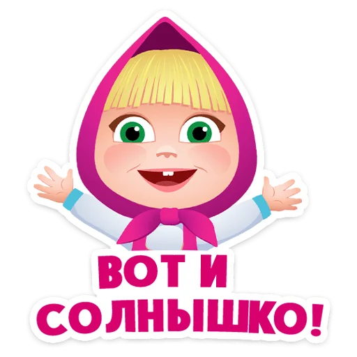 Маша, Мишка и друзья 6