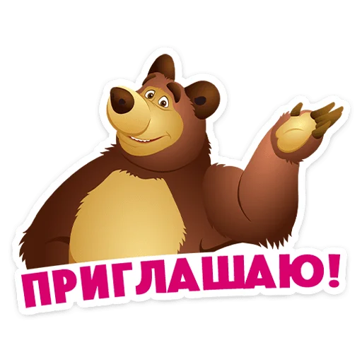 Стикер 7
