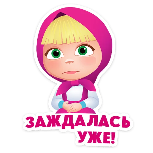 Стикер 9