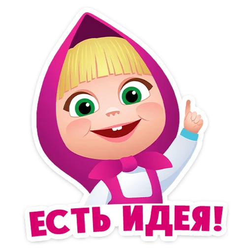 Стикер 10