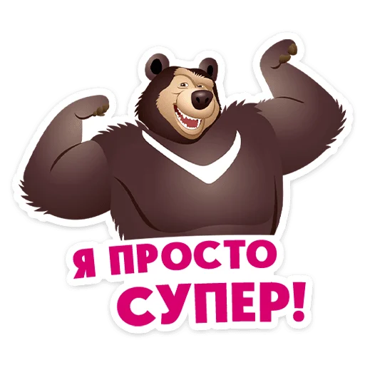 Стикер 12