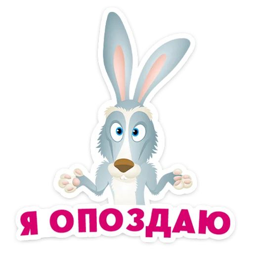 Стикер 18