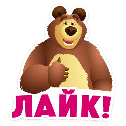 Стикер 19