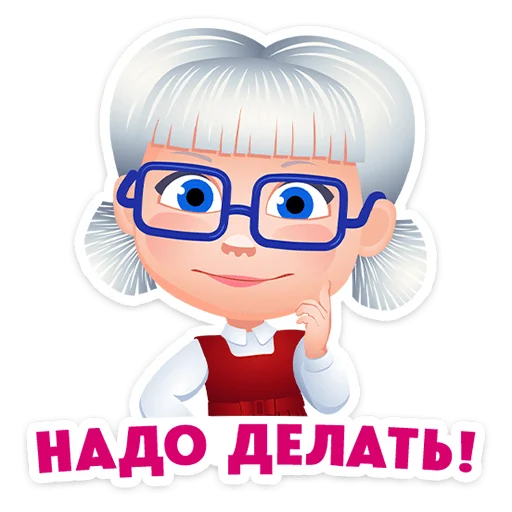 Стикер 20