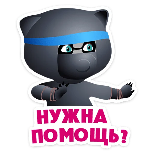 Стикер 23